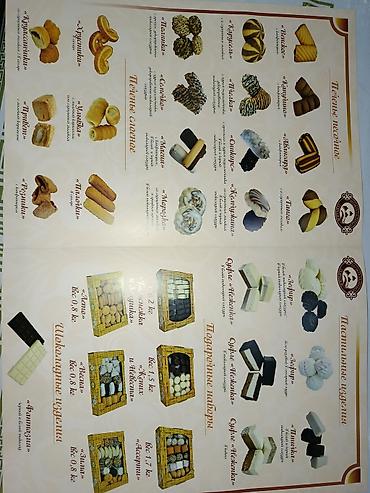 Кондитерские изделия, сладости: Ассорти печенья в коробках. Варианты: - Печенье «Невеста» (указано на — 15