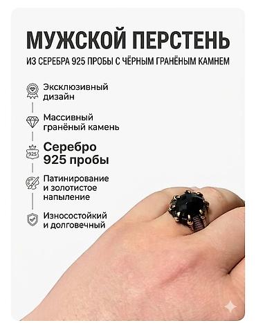печатки серебро: Кольцо, Печатка, Проба 925, Мужские, Б/у — 1