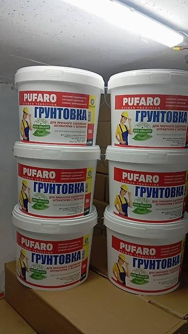 Покраска: Стеклохолст паутинка очень доступные цены и другие материалы тоже — 8