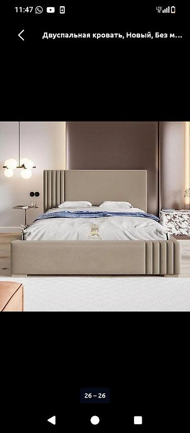 Двуспальные кровати: Двуспальная кровать, Новый, С ящиком для хранения, длина - 200 см — 21