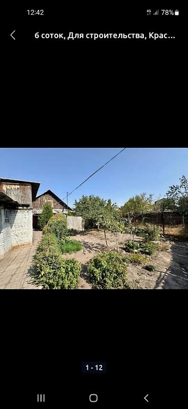 дом азия мол: 4 комнаты, 110 м², 6 соток, Бишкек, Азия Молл Агентство недвижимости — 10