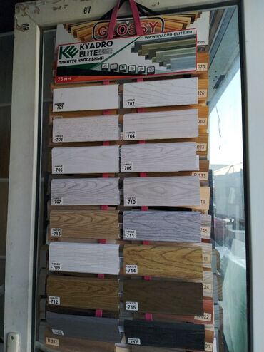 kaplar: KYADRO ELITE döşəmə plintusu – GLOSSY seriyası - Profil hündürlüyü