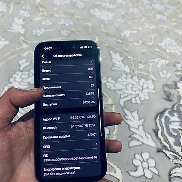 Apple iPhone: IPhone 14 Pro, Новый, 128 ГБ, 1000 % — 1