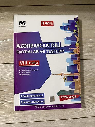 Книги и журналы: Məhsul: “Azərbaycan Dili – Qaydalar və Testlər” (VIII nəşr, 2024–2025) — 1