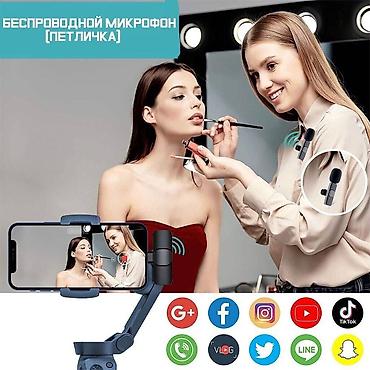 tab: - Беспроводной микрофон петличной конструкции, который подходит для — 4