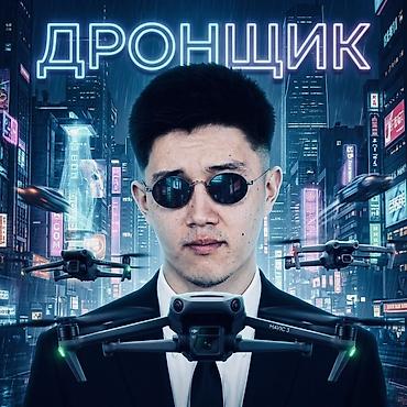 классическая гитара: Видеосъемка | С выездом | Аэросъемка с дрона — 1