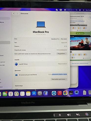apple vision pro бишкек: Использовала девушка только для присмотра сериала 👍🏼 так что состояние — 5