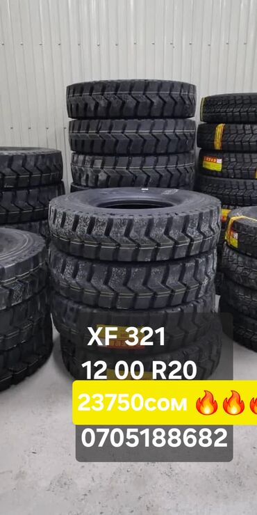 трактор т40 шина: Грузовые шины XF-321 - Размер: 12.00 R20 - Назначение: для грузовых
