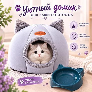топчан фото: Другие удобства для дома и сада — 1