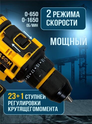 флипер зеро: Шуруповерт Kason 48v
