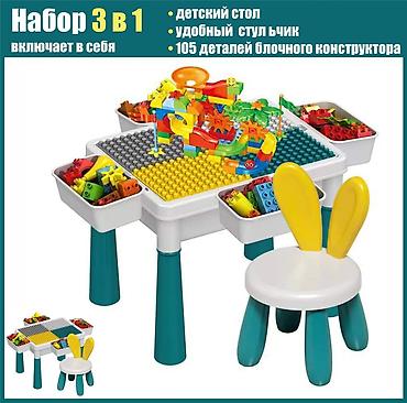 Оңдоп-түзөө жана курулуш: Детский игровой набор 3 в 1: стол + стульчик + конструктор 105 деталей — 2