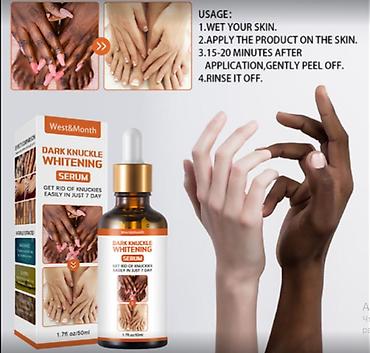 Уход за телом: США Отбеливающее средство для кожи MatureGirl, осветляющее средство — 4