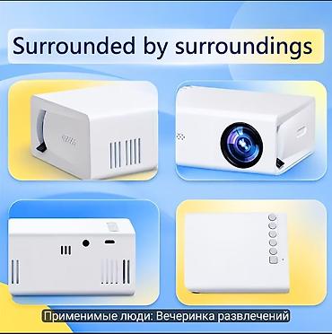 купить dvd: Мини‑проектор LED для дома и вечеринок - LED‑источник света с — 4