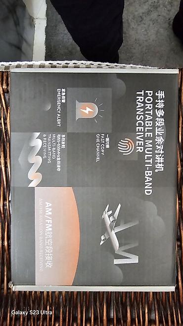 Рации и диктофоны: Продаю рация — 8