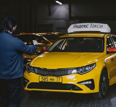Работа: Яндекс Такси, Яндекс, Набор водителей с личным авто Яндекс такси