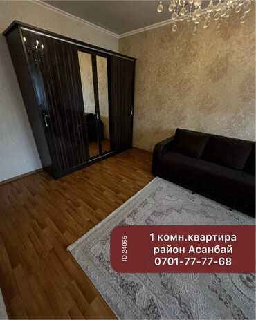 Продажа квартир: 1 комната, 36 м², 105 серия, 5 этаж, Старый ремонт