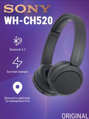 купить переходник для наушников: Накладные, Sony, Новый, Беспроводные (Bluetooth), Классические