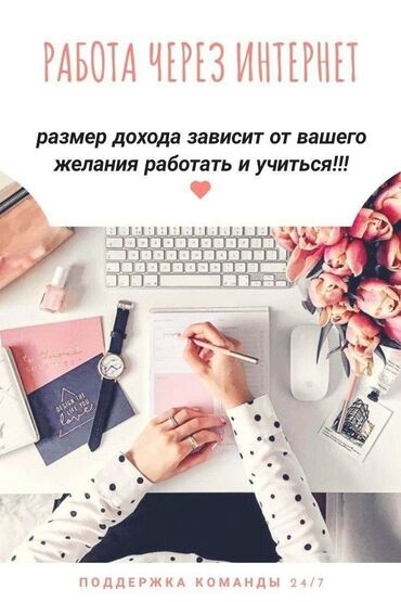 рабочие для ремонта дома: Приглашаем в Green Life,подписка платная, есть кешбек и подарки, а