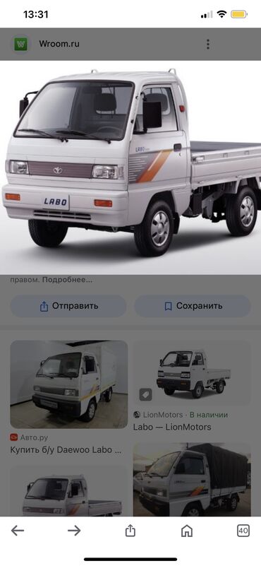 volkswagen грузовой: Сдаю в аренду: Коммерческий транспорт, Грузовой транспорт