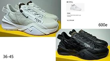 cc sandale: FENDI, EKSKLUZIVNI SPORTSKI MODELI, ULTRA 2025-26 | Novo! ! ! — 7