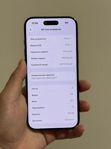 Мобильные телефоны и аксессуары: IPhone Air, Б/у, 256 ГБ, Белый, Защитное стекло, Чехол, 100 % — 5