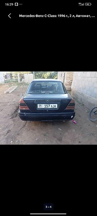 мерс c: Mercedes-Benz C-Class: 1996 г., 2 л, Автомат, Бензин, Седан — 1