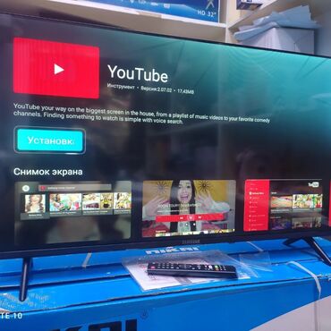 Телевизоры: Телик Телевизоры Samsung Android 13 с голосовым управлением, 43 at lalafo.kg — 13 Телевизоры: Телик Телевизоры Samsung Android 13 с голосовым управлением, 43 — 13