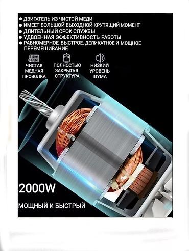 Блендеры, комбайны, миксеры: Блендер, миксер, Новый, Платная доставка, Бесплатная доставка — 17