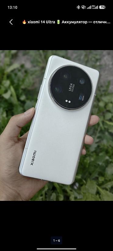 oneplus 7 t: Xiaomi, 14 Ultra, Б/у, 256 ГБ, цвет - Белый, 2 SIM — 1