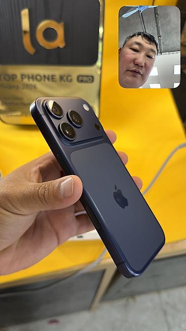 Apple iPhone: IPhone 17 Pro, Б/у, 256 ГБ, Коробка, 92 % — 9
