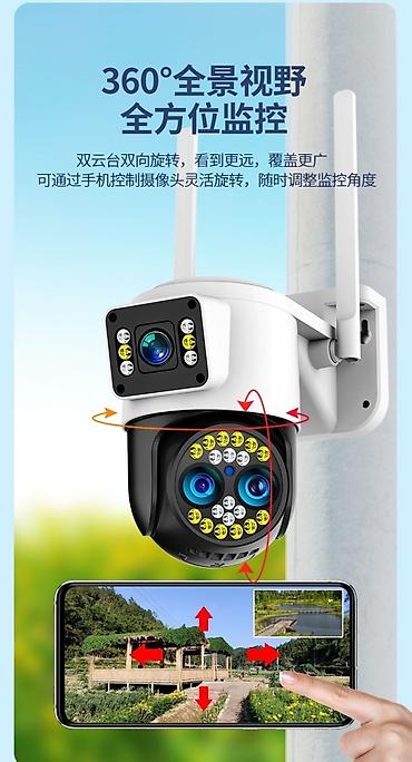 web camera: Wi Fi камера 4 Мегапиксельная с двойным объективом Имя: WiFi IP — 3