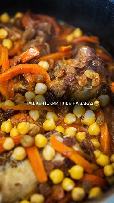 готовые обеды: Очень вкусный плов Рецепт от самих узбеков Все добавки будут