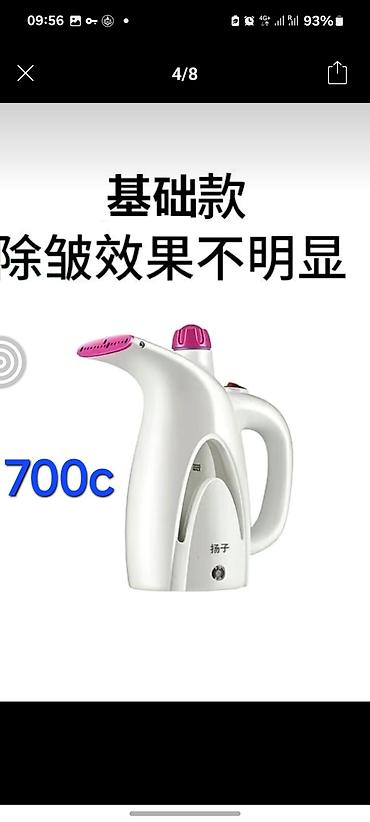 Юбки: Юбка, Модель юбки: Прямая, Миди, Джинс — 8