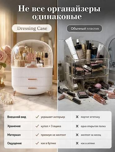 оптом вещи: Органайзер для косметики Выражение "красота в простоте", устоявшаяся — 4