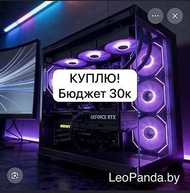 microsoft surface laptop studio: Куплю компьютер бюджет 30к — 1