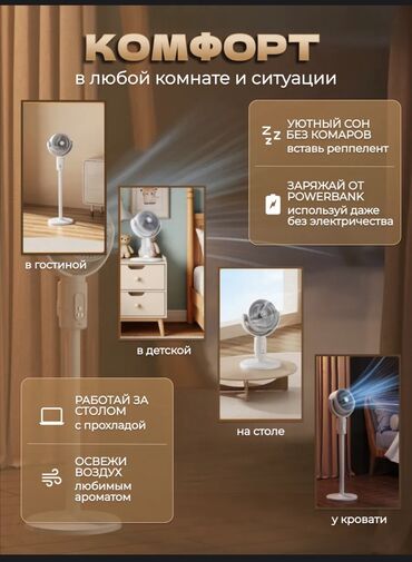 Воздуходувка: Вентилятор Напольный, Лопастной at lalafo.kg — 2 Воздуходувка: Вентилятор Напольный, Лопастной — 2