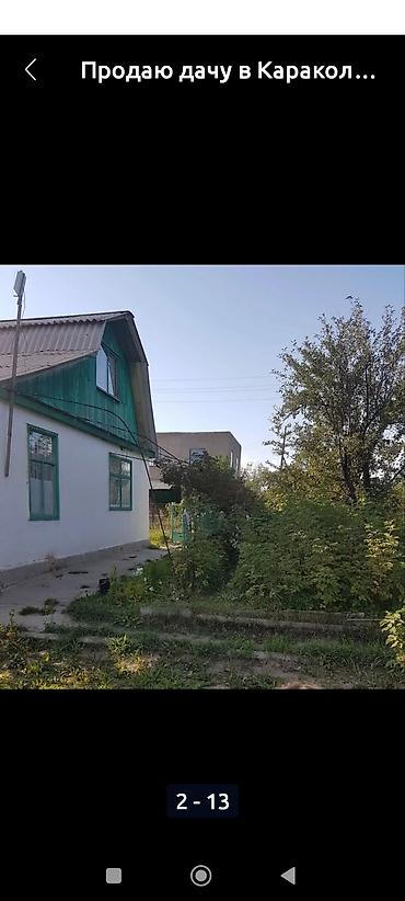 Продажа дач: Продаю дом Каракол дача. 2 комнаты, кухня, прихожка.+мансарда с at lalafo.kg — 3 Продажа дач: Продаю дом Каракол дача. 2 комнаты, кухня, прихожка.+мансарда с — 3