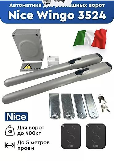 Дарбазаларга автоматика: Автоматика для распашных ворот NICE Комплект итальянской автоматики — 10