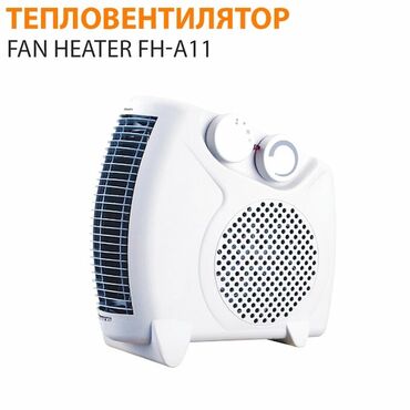 потолочный кондиционер: Бесплатная доставка Доставка по городу бесплатная Тепловентилятор