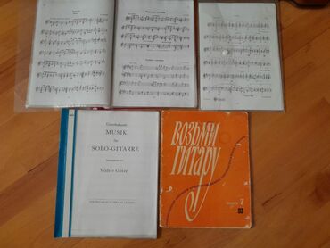 Книги по музыке. Чтобы посмотреть все мои объявления, нажмите на имя