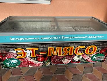 холодный туман: Для напитков, Для молочных продуктов, Для мяса, мясных изделий, Б/у — 1