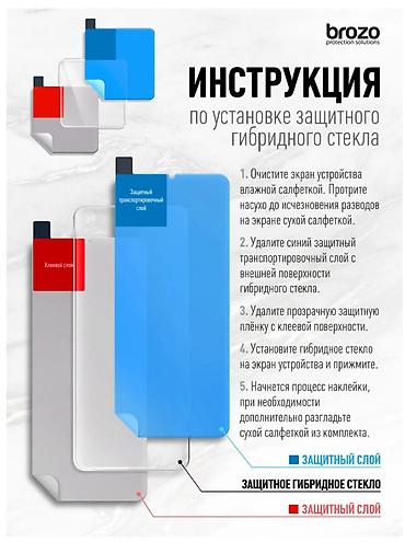 каленое стекло: Защитное стекло для Redmi 15, Редми 15, Xiaomi Redmi 15, комплект на — 3