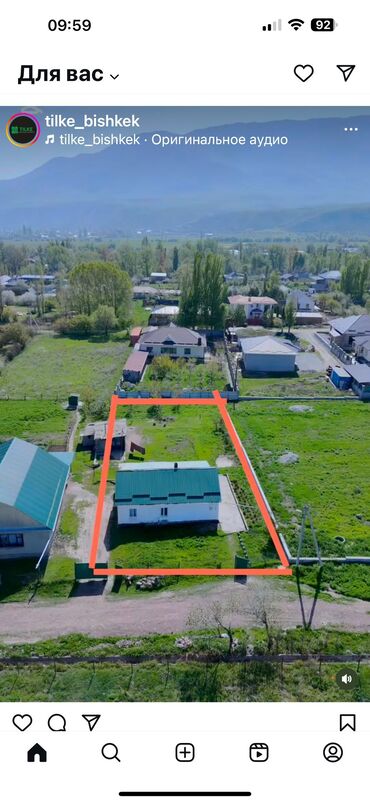 Продажа участков: 10 соток, Для бизнеса, Красная книга