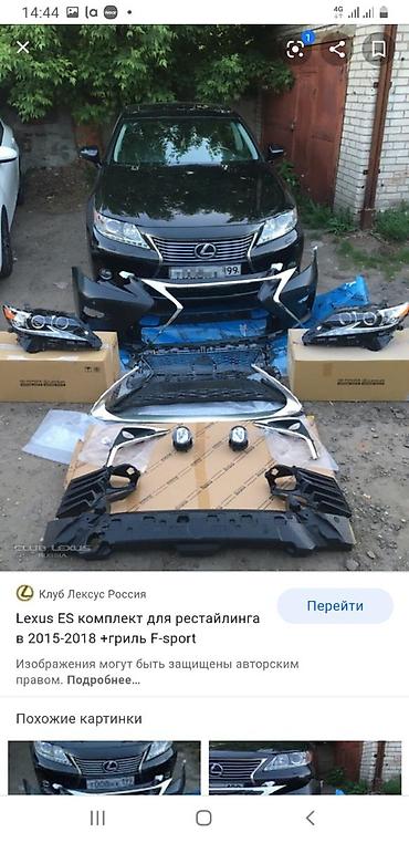 бортовой сапок: Переделка еs 350 — 1