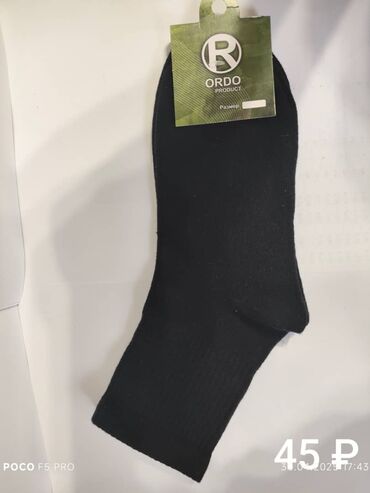 Другая женская одежда: Наски ХБ 85% — 17