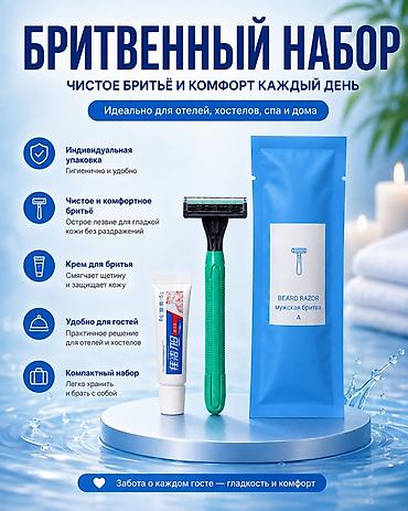 тряпка микрофибра для авто: Гостевые наборы для ванной комнаты — удобство и гигиена каждый день В — 3
