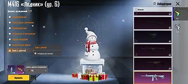 Другие игры и приставки: Pubg Аккаунтка сатылат. Основное: - Уровень профиля: 81 - — 22