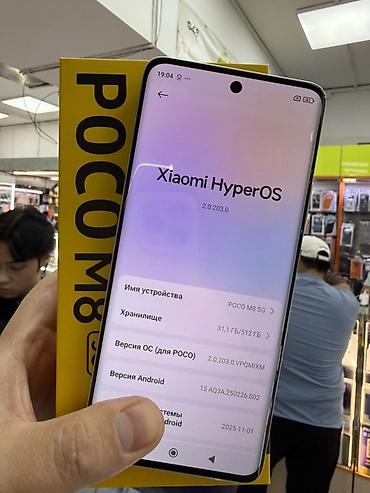 7 pro: POCO M8 5G — мощный смартфон с большим запасом памяти и современной — 2