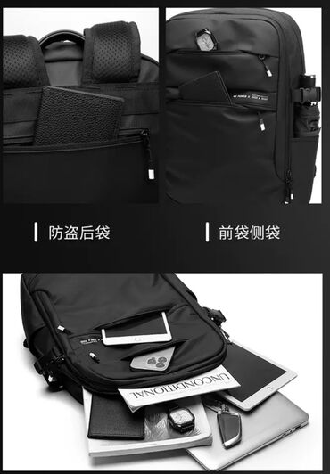 Рюкзаки: ПРОДАЮ ОЧЕНЬ КАЧЕСТВЕННЫЙ УДОБНЫЙ РЮКЗАК,ПОДОЙДЕТ КАК ДЛЯ УЧЕБЫ ТАК И — 5