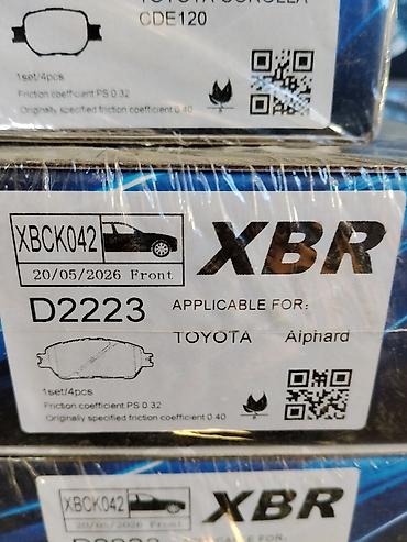 Керамические тормозные колодки XBR — Performance Brake Pads - Тип at lalafo.kg Керамические тормозные колодки XBR — Performance Brake Pads - Тип